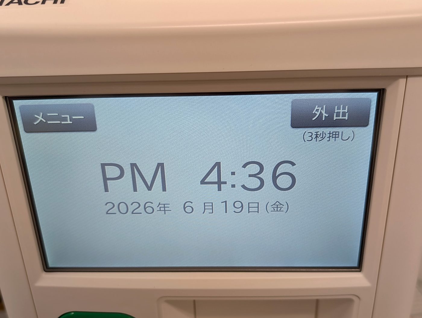 若葉薬局に導入した服薬管理支援ロボ